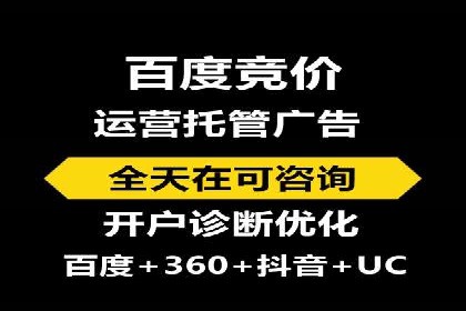 竞品分析下的SEM竞价策略案例