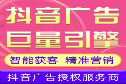 案例解析：SEM账户托管优化策略